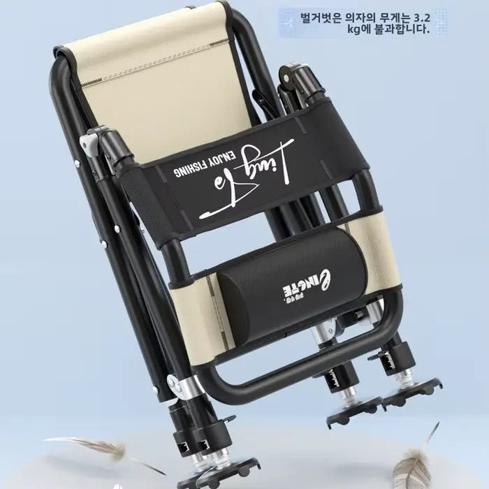 Fauteuil pêche réglable pliable avec porte-canne - Siège pêcheur léger pour extérieur et camping