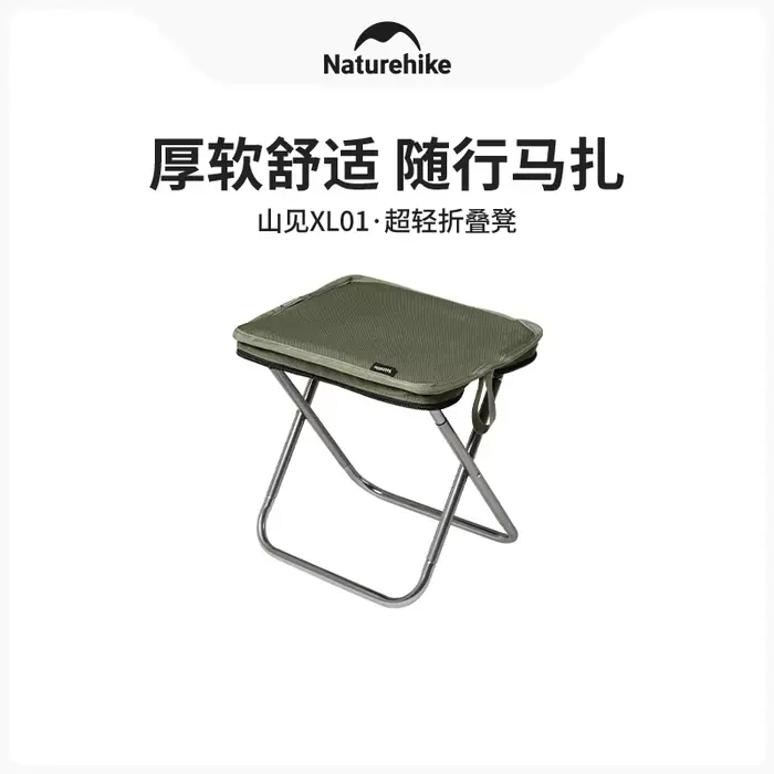 Tabouret pliant ultra-léger Naturehike pour pêche et camping - Chaise aluminium portable Little Mazza