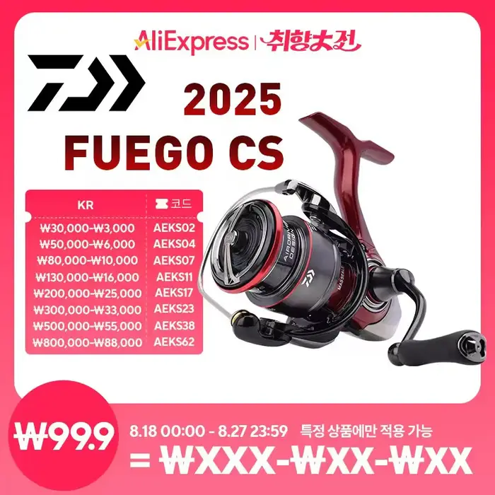 Moulinet DAIWA FUEGO CS LT 2025 Moulinet de pêche en aluminium léger et robuste pour pêcheurs expérimentés et débutants occasion pêche en haute mer eau douce plage réservoir d'étang bateau