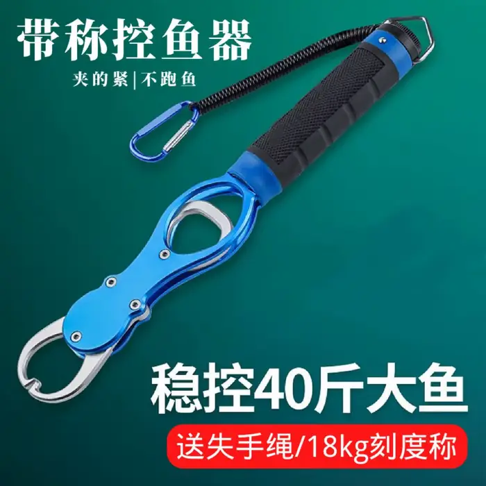 Pince à échelle pour contrôle des gros poissons - Set de pinces avec balance pour attraper et attacher les hameçons