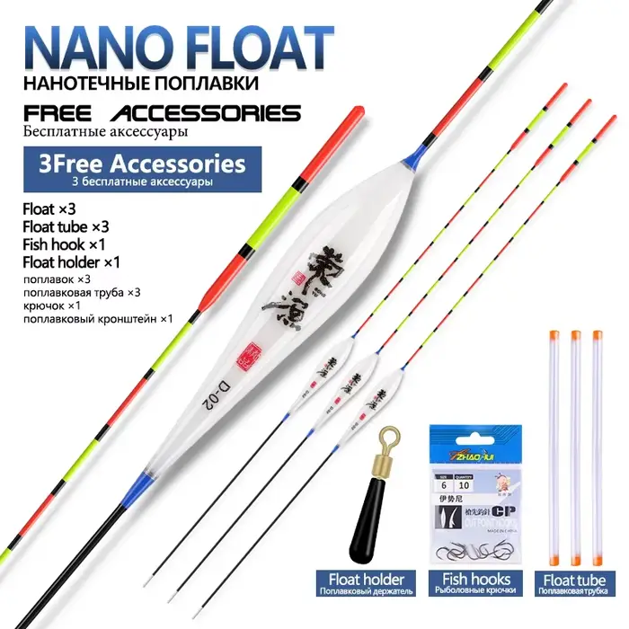 Lot pêche eau douce: 3 flotteurs composite nano, 1 sac hameçons et 1 siège de bouée