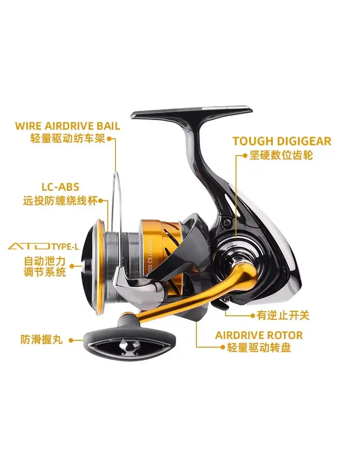 Moulinet de pêche spinning DAIWA REVROS CS LT 24 avec 5+1 roulements à billes et frein puissant 5-12KG