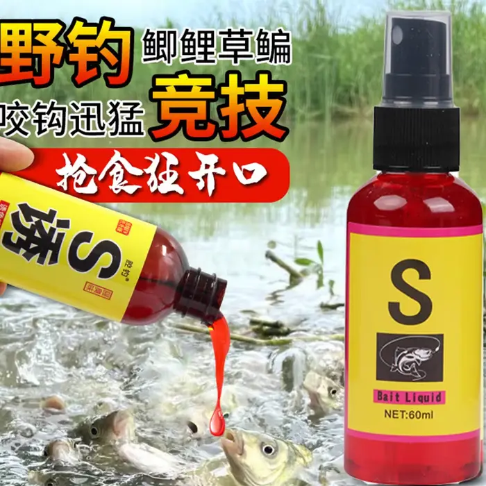 Appât liquide 60ml pour carpe et poisson blanc - Solution aqueuse amorce - Additif pour pêche