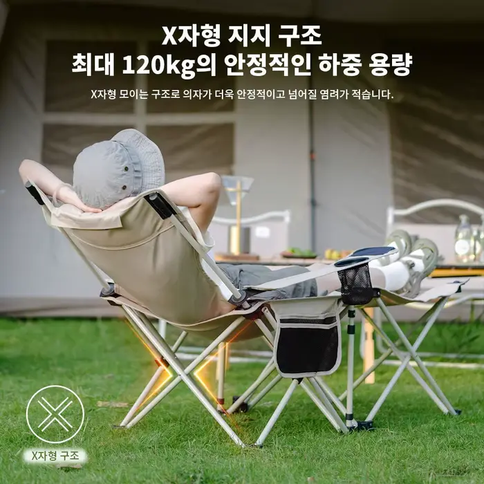 Chaise pliante Naturehike pour pêche et camping - Siège allongable portable pour jardin et plage