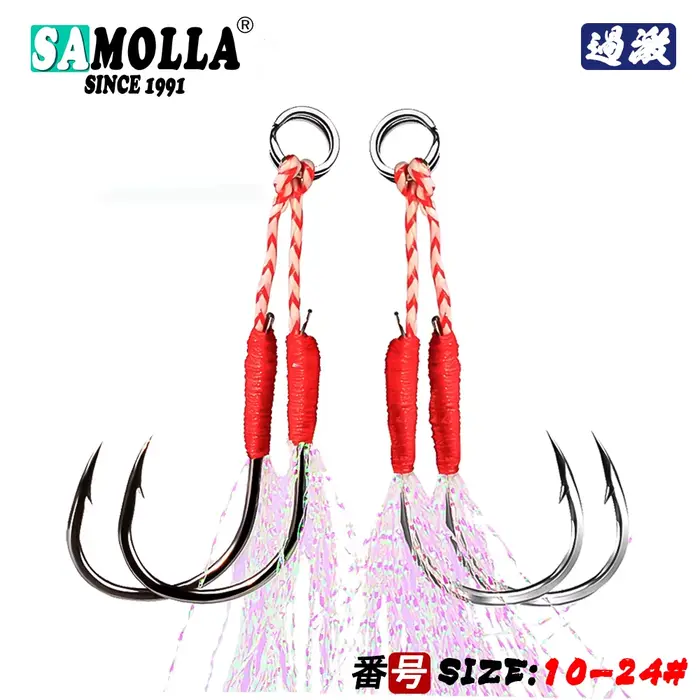 Lot de 10 hameçons doubles pour pêche jigging, plumes et acier haute carbone pour leurres de pêche lente