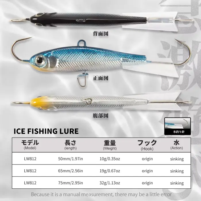 Leurre de pêche sous glace Hunthouse 75mm pour brochet perche et sandre, appât dur leurre équilibré