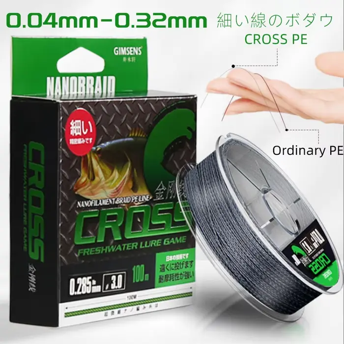 Ligne de pêche japonaise PE multifilament 4 brins extrêmement fine et résistante pour carpe et mer 100 mètres