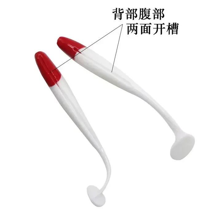 Leurres souples T-tail 7cm 9cm 12cm - 10 pièces tête rouge corps blanc imitation naturelle