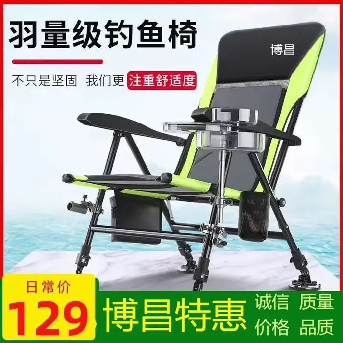 Chaise de pêche multifonction pliable avec dossier réglable et 4 pieds ajustables pour camping portable